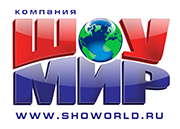 Шоумир